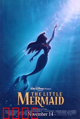 小美人鱼：为爱化泡沫